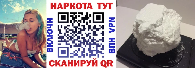 Наркотические вещества Истра Гашиш  Марихуана  КОКАИН  Меф мяу мяу 