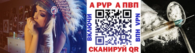 Alfa_PVP мука  Истра 