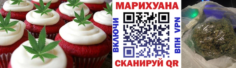 Canna-Cookies марихуана Истра