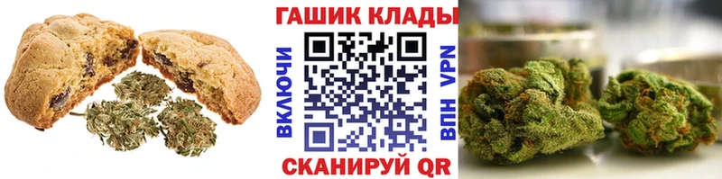 Cannafood марихуана  сколько стоит  Истра 