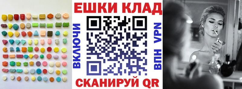 ЭКСТАЗИ DUBAI  Истра 