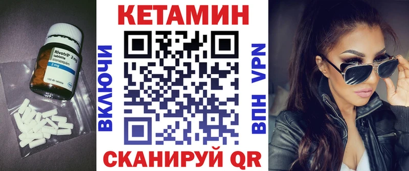 Кетамин ketamine  сколько стоит  Истра 