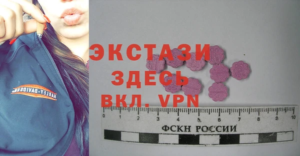меф Верея