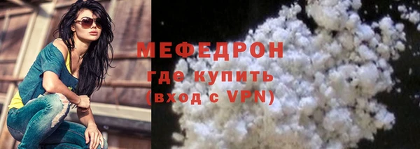 мет Белокуриха