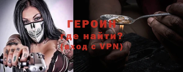 спиды Верхний Тагил