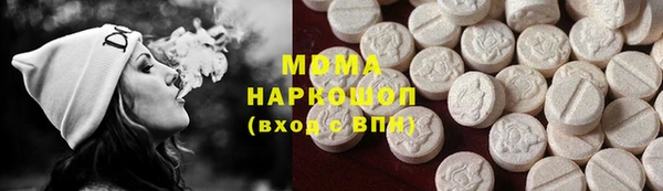 apvp Богородск