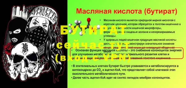 ECSTASY Верхнеуральск
