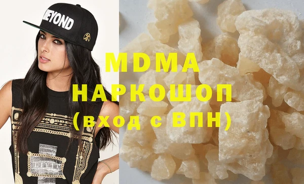 спиды Верхний Тагил