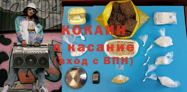 спиды Верхний Тагил