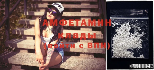 меф Верея