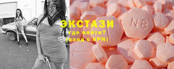 спиды Верхний Тагил
