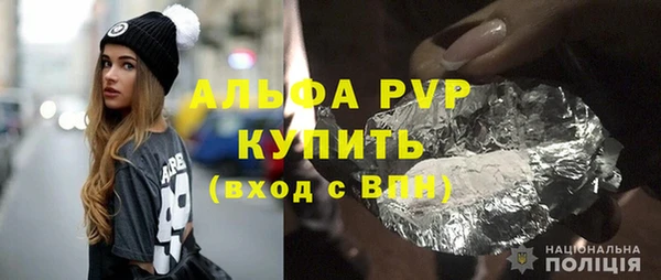 apvp Богородск
