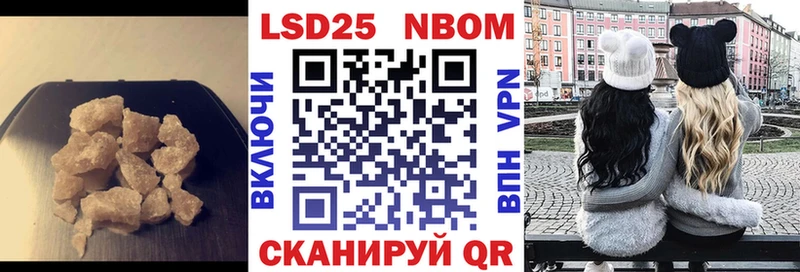 продажа наркотиков  дарк нет официальный сайт  LSD-25 экстази ecstasy  Истра 