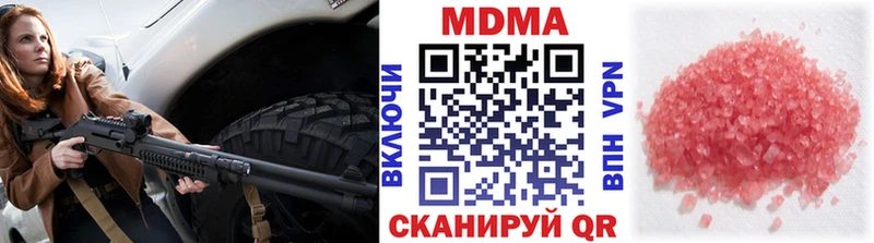 MDMA кристаллы  кракен как зайти  Истра  наркошоп 
