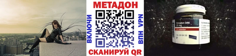 МЕТАДОН VHQ Истра