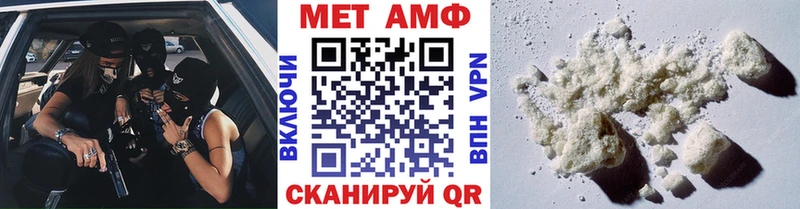 МЕТАМФЕТАМИН Methamphetamine  Истра 