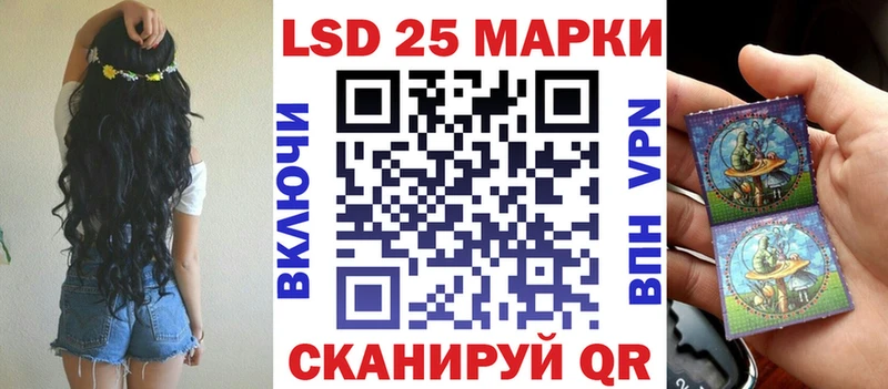 Наркотические марки 1500мкг  Истра 